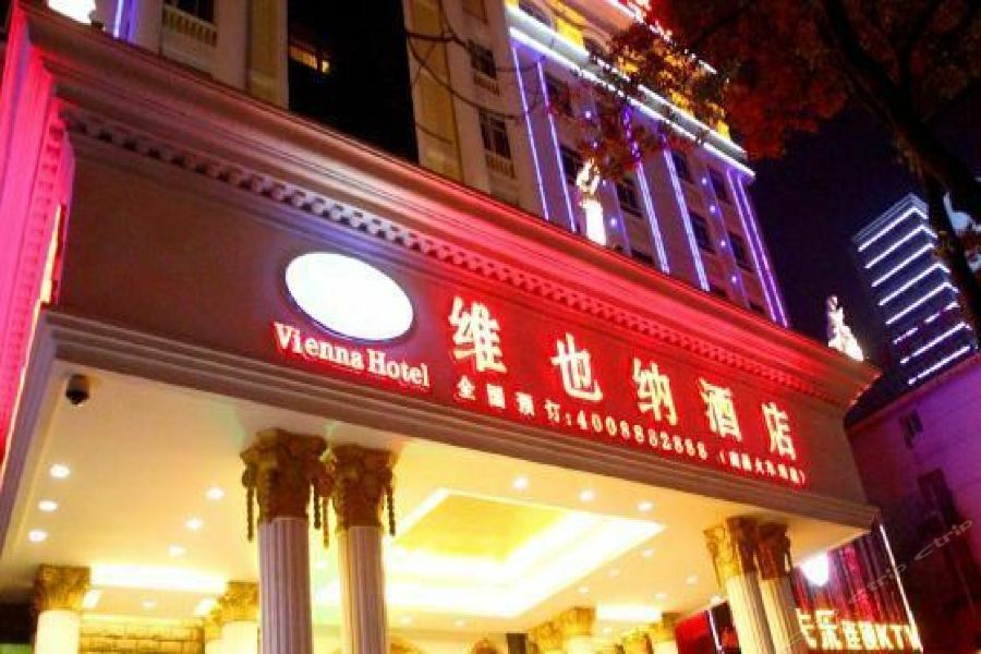 Vienna Hotel Nanchang Railway Staion Esterno foto